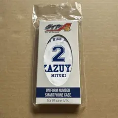 ダイヤのA　御幸一也　背番号スマートフォンケース　iPhone5/5s