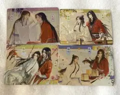 天官賜福 トレーディングカードセット