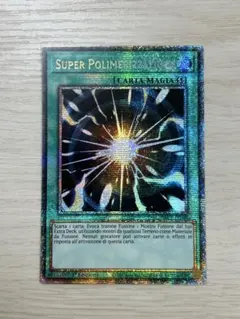 2026年最新】スターライトレアの人気アイテム - メルカリ