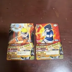 NARUTO ナルティメットカードバトル 2枚セット - メルカリ