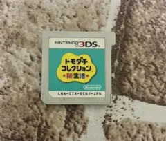 3dsソフト トモダチコレクション 新生活