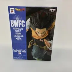 BWFC ドラゴンボール 人造人間17号 フィギュア
