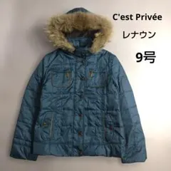 レナウン　ファー付き中綿ジャケット　9号　エメラルド系ブルー　洗える