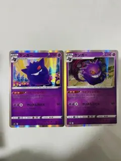 ゲンガー R S1W ソード 025/060 s4a 071/190