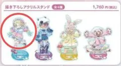 リコ　メイドインアビス　ゆめかわ　アクスタ