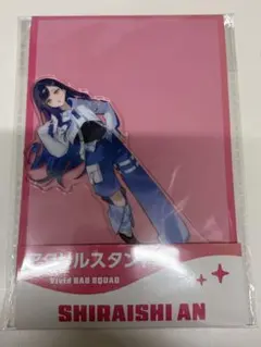 プロセカ 杏 アクリルスタンド