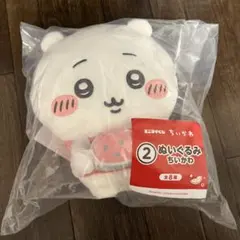 ちいかわ エニマイ 一番くじ ぬいぐるみ ちいかわのサムネイル