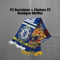 日本未発売 00s チェルシー VS バルセロナ サッカーマフラー フーリガン