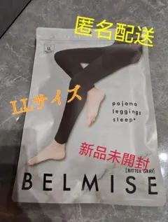 ベルミス パジャマレギンス　スリーププラス LL新品未開封