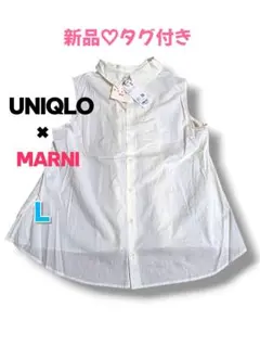 【UNIQLO×MARNI】新品♡未使用 タックブラウスノースリーブ L