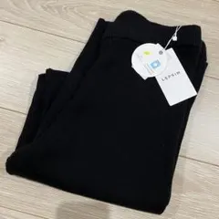 新品　LEPSIM 12G洗えるニットパンツ　Lサイズ　ブラック