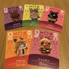 amiiboカード　ハムスターセット　あつまれどうぶつの森