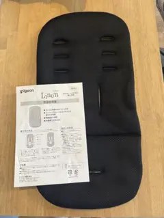 ピジョンランフィリノン専用