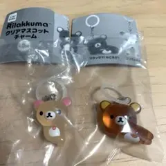リラックマ　クリアマスコットチャーム ガチャ めじるしアクセサリー コリラックマ