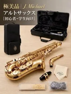 現状品】NIKKAN ニッカン アルトサックス ハードケース付 修理ベース
