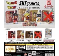 ドラゴンボール SHフィギュアーツ ミニチュア2 3種 ガチャ