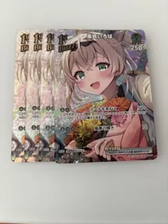 風真いろは OSR、SR1st、2nd 計4枚セット - メルカリ