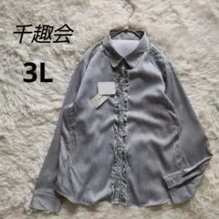 新品　ベルメゾン 千趣会　大きいサイズ 3L ストライプ フリル ブラウスのサムネイル