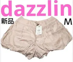 dazzlin ショーパン 新品 ピンク ベージュ Ｍ バルーン 春夏 ダズリン