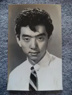 梅若正二　ブロマイド　Ｂ7サイズ