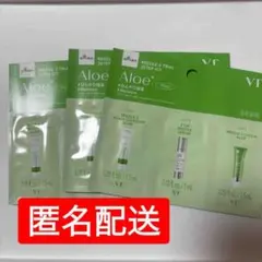 アロエ　VTリードルSトライアル3ステップキット　３セットまとめ売り　保湿