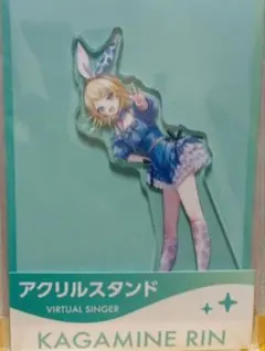 プロセカ　カラフルステージ!　アクリルスタンド　鏡音リン