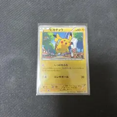 XY ピカチュウカード(068/XY-P [P] )&ルーキーポケモントレッタ… XY ピカチュウカード(068/XY-P [P] )＆ルーキーポケモントレッタ