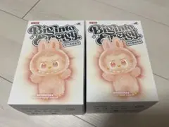 【正規品・未開封】ラブブ Biginto Energy 2個