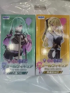 ぶいすぽっ！ GIGO限定スケールフィギュア 八雲べに・神成きゅぴ　2個セット