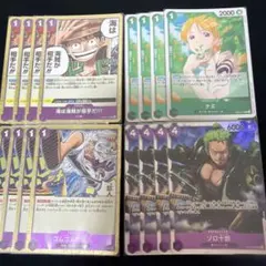 ワンピースカードゲーム 緑紫ルフィ デッキパーツ