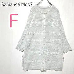 のりちゃん様 リクエスト 2点 まとめ商品