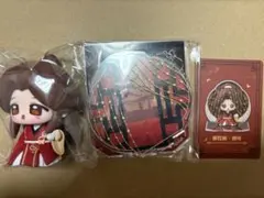 メルカリ