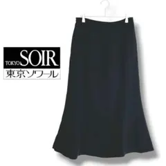 【東京ソワール】フレアスカート　ロング丈　Aライン　フォーマル　日本製　ブラック