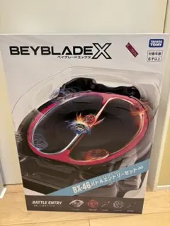 新品　Beyblade X BX-46 バトルエントリーセット