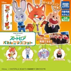 ズートピア ゾウフィニック　ストラップ とならぶんです2点セット