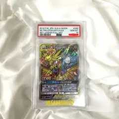 ファイヤー&サンダー&フリーザーGX SRのサムネイル