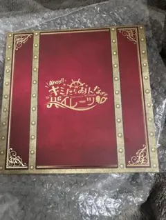 2025年最新】宝鐘マリン アルバム 数量限定の人気アイテム - メルカリ