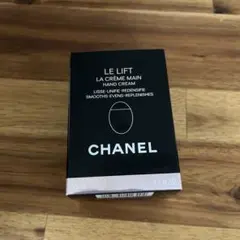 CHANEL ハンドクリーム　ルリフトラクレームマン