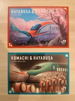 2026年最新】駅カード横浜の人気アイテム - メルカリ