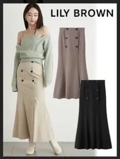 LILY BROWN スカート