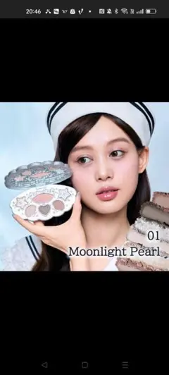 フラワーノーズ　シェルズジュエルコレクション 6色 アイシャドウパレット　01