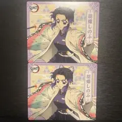 胡蝶しのぶ マグネットコレクションガム4 鬼滅の刃 マグネット２枚 新品未使用