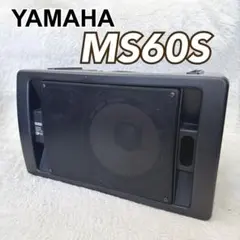 【美品】YAMAHA ヤマハ MS60S モニタースピーカー パワードスピーカー YAMAHA（ヤマハ） Yamaha MS60S パワードモニタースピーカー ジャンク