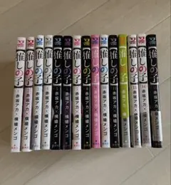 【美品】 推しの子セット + クリアスタンドシート