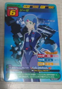 Item thumbnail for item dda417c2-cedc-4c5d-822d-4eedb0a7dbc6