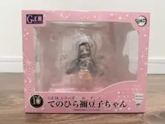 メガハウス G.E.Mシリーズ　てのひら禰豆子ちゃん