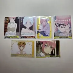 【バラ売り可】五等分の花嫁　カード セット