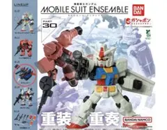 BANDAI MOBILE SUIT ENSEMBLE パート30 Gファイター