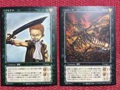 2025年最新】ベルセルク カードの人気アイテム - メルカリ