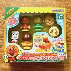 アンパンマンはじめてハウスドール アンパンマンごうで出発! アンパンマンセット
